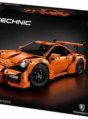 乐高LEGO 42056保时捷911 GT3 科技系列2016款儿童智力玩具现货
