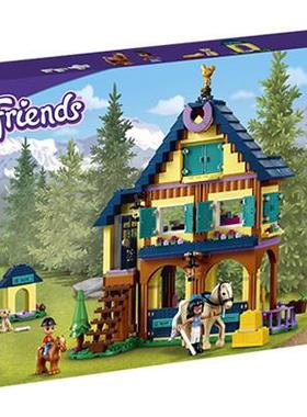 乐高LEGO 41683森林马术中心好朋友积木玩具益智儿童2021拼接