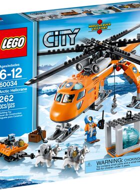 城市系列积木玩具LEGO/乐高