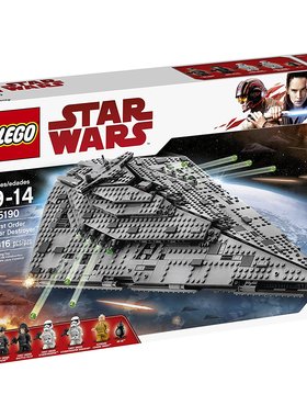 乐高LEGO 星球大战系列拼插Firt Orer歼星舰75190智力2017款玩具