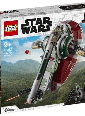 乐高LEGO 75312星球大战波巴费特的星舰积木玩具智力拼接儿童2021