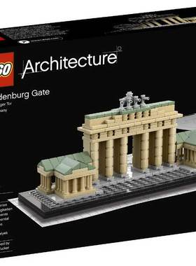 乐高LEGO  经典建筑系列 21011柏林勃兰登堡门儿童智力收藏积木