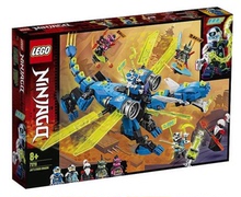 乐高LEGO 幻影忍者系列71711杰的二次元神龙 玩具积木智力2020款
