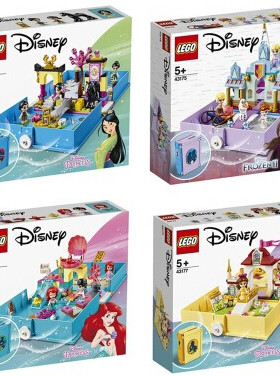 积木故事书益智LEGO/乐高