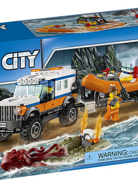 乐高LEGO 城市系列 60165 吉普车救援小组 儿童拼装2017款智力