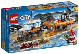 乐高LEGO 城市系列 60165 吉普车救援小组 儿童拼装2017款智力