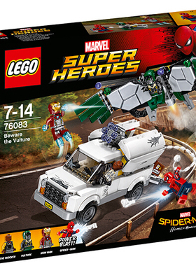 乐高LEGO 超级英雄系列76083 堤防秃鹰 益智积木2017款智力玩具