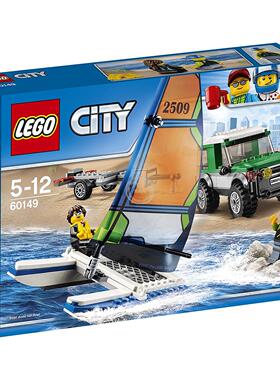 乐高LEGO 60149 城市系列儿童益智玩具 帆船2017款智力