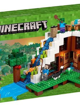 乐高LEGO 21134 我的世界 Minecraft 瀑布基地玩具儿童2017款智力