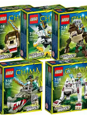 乐高气功传奇神兽天鹰70124猛猿70125蛮鳄70126/70127 珍藏
