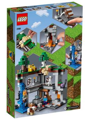 LEGO乐高 21169初次冒险我的世界益智拼装2021款儿童玩具积木礼物
