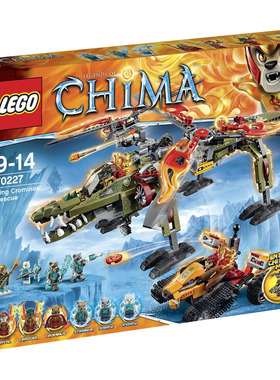 乐高LEGO  70227鳄灵王神兽 气功传奇Chima 2015款儿童智力拼接