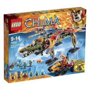 2015款 乐高LEGO 气功传奇Chima 70227鳄灵王神兽 儿童智力拼接