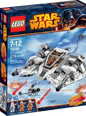 拼接星球大战乐高LEGO/乐高