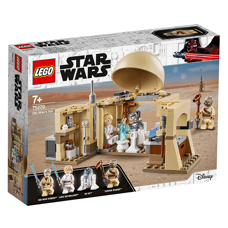 LEGO乐高 星球大战系列75270欧比旺的小屋玩具礼物拼装玩具积木