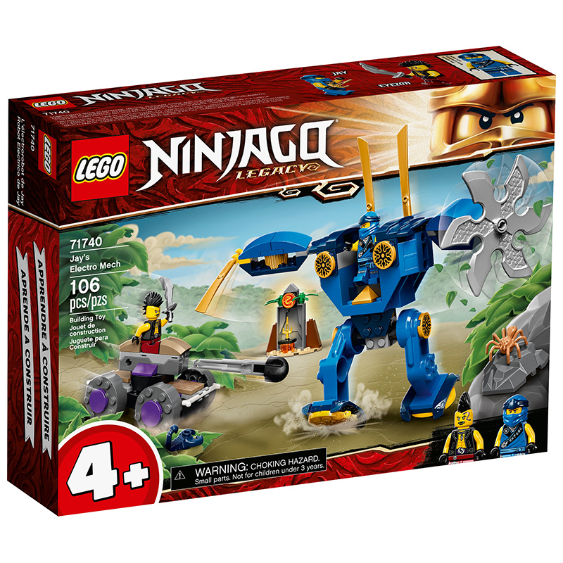 益智拼接机甲LEGO/乐高