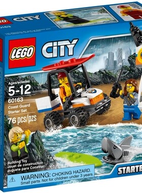 乐高LEGO 60163城市系列City 海岸巡防队入门组2017款智力玩具