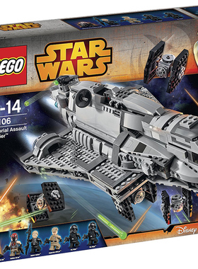 乐高LEGO 75106星球大战 Star Wars帝国攻击运输舰2015款智力拼接