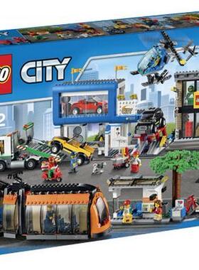 乐高LEGO 60097 城市系列儿童益智积木玩具 2015款智力拼接收藏