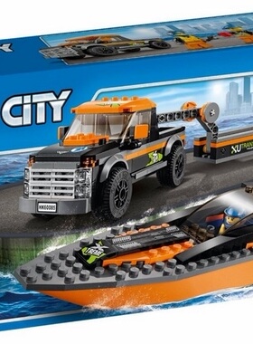 乐高LEGO 城市系列60085 4x4赛艇运输车2015款儿童智力拼接