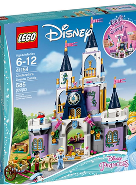 乐高Lego 41154 迪士尼系列 灰姑娘的梦幻城堡 拼装2018款智力