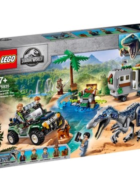 乐高LEGO 75935侏罗纪系列重爪龙寻宝探险恐龙智力拼装积木儿童