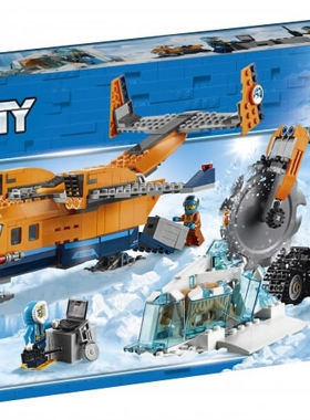 乐高LEGO 城市系列 北极供应飞机 60196 儿童益智玩具2018款智力