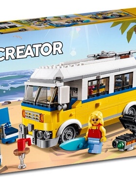 乐高LEGO 31079 创意系列 阳光冲浪车 拼装玩具积木2018款智力