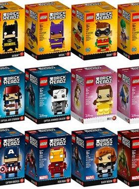 乐高LEGO41585 41590 41589 41600 41605 41604 4160641608方头仔