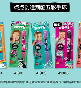 益智拼接玩具LEGO/乐高