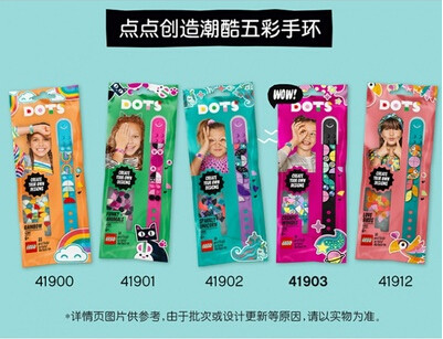 益智拼接玩具LEGO/乐高
