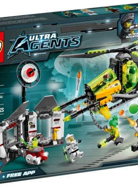 乐高LEGO 70163超级特工系列Toxikita 的剧毒侵袭2014款拼接智力