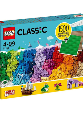 LEGO乐高 经典创意系列11717豪华积木套装1504快小颗粒智力拼接款