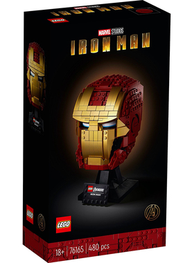 乐高LEGO 76165钢铁侠头盔超级英雄系列积木智力拼接2020款