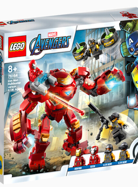 乐高LEGO 76164超级英雄漫威反浩克机甲智力拼接2020款积木玩具