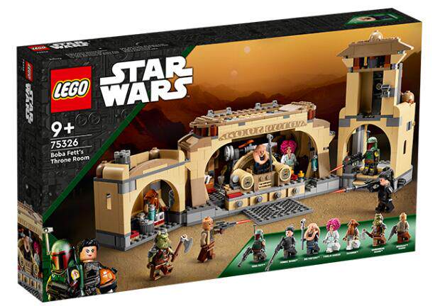 乐高LEGO 星球大战75326波巴费特之书宫殿儿童益智拼装积木礼物