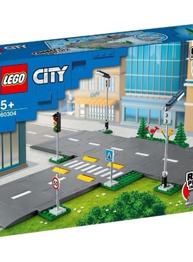 LEGO乐高 道路底板60304城市系列积木玩具2021款智力拼接拼搭