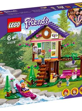 乐高LEGO 41679森林小屋好朋友小颗粒积木玩具2021款智力拼接