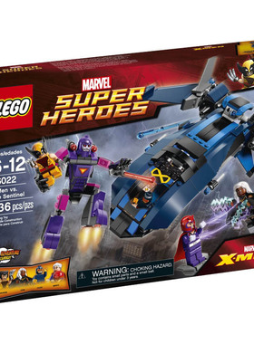 乐高LEGO 76022超级英雄 复仇者联盟X战警2014款儿童智力拼接收藏