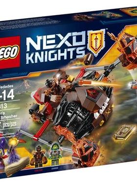 乐高LEGO 70313 未来骑士团 摩尔特的熔岩发射器2016款智力玩具