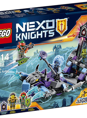 乐高LEGO 70349雷电女巫的机关监狱战车未来骑士团2017款智力儿童