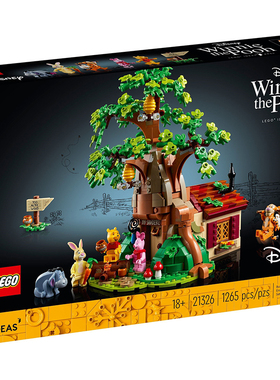 乐高LEGO 创意系列21326迪斯尼系列维尼小熊智力拼接玩具2021款