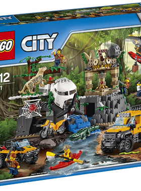 乐高 LEGO 60161 城市系列 丛林遗跡探勘2017款儿童智力玩具