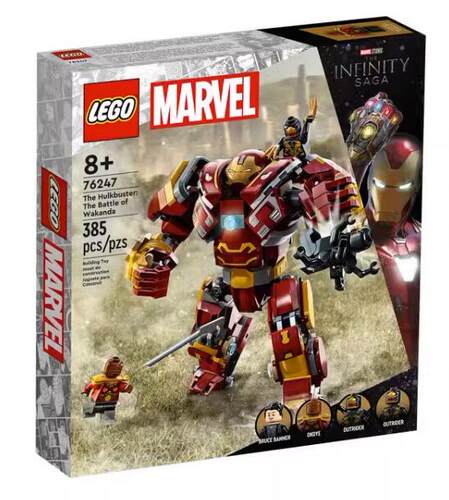 儿童益智积木玩具LEGO/乐高