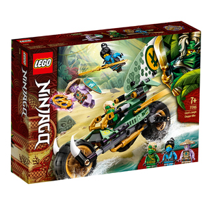 乐高LEGO 71745幻影忍者劳埃德的丛林战车益智拼装儿童玩具智力