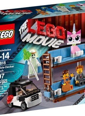 乐高LEGO 70818 大电影 双层沙发 2015款儿童智力玩具拼接收藏