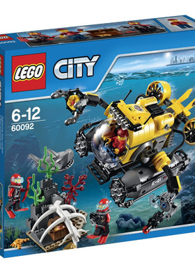 LEGO乐高 60092城市深海潜艇探险玩具2015款智力拼接收藏儿童
