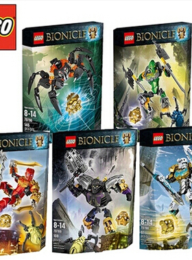 乐高LEGO 生化战士70784/70785/70787/70788/70789/70790智力玩具