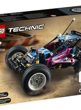 乐高LEGO 科技系列42124遥控越野车玩具智力礼物积木2021款拼接