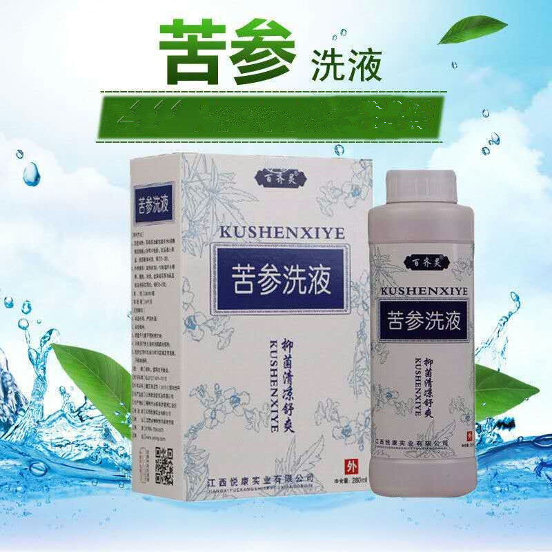 妇科苦参洗液280ml清洁护理  妇科洗液